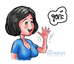 Khawhom Interpreting charming girl 2 sticker #12273174