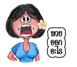 Khawhom Interpreting charming girl 2 sticker #12273176