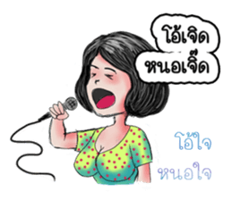 Khawhom Interpreting charming girl 2 sticker #12273185