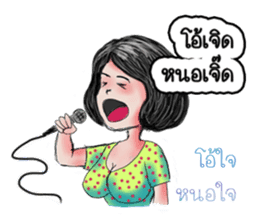 Khawhom Interpreting charming girl 2 sticker #12273185