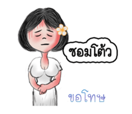Khawhom Interpreting charming girl 2 sticker #12273193