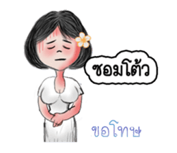 Khawhom Interpreting charming girl 2 sticker #12273193