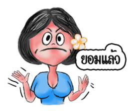 Khawhom Interpreting charming girl 2 sticker #12273197