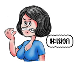 Khawhom Interpreting charming girl 2 sticker #12273207