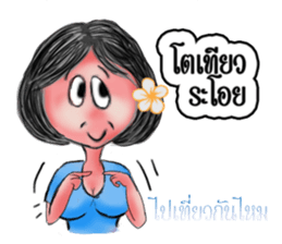 Khawhom Interpreting charming girl 2 sticker #12273208