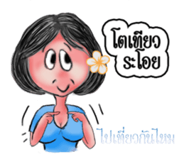 Khawhom Interpreting charming girl 2 sticker #12273208