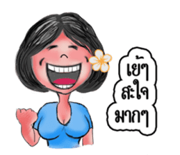 Khawhom Interpreting charming girl 2 sticker #12273209