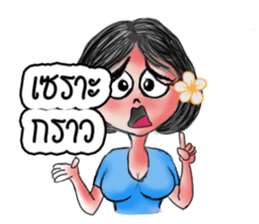 Khawhom Interpreting charming girl 2 sticker #12273210