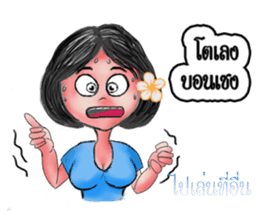 Khawhom Interpreting charming girl 2 sticker #12273211