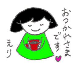 Eri's Sticker! sticker #12273254