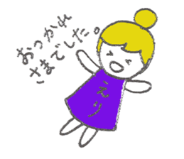 Eri's Sticker! sticker #12273255