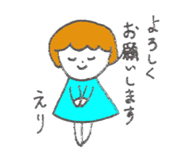 Eri's Sticker! sticker #12273256