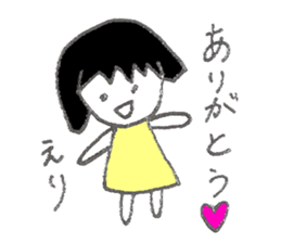 Eri's Sticker! sticker #12273258