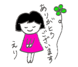 Eri's Sticker! sticker #12273259