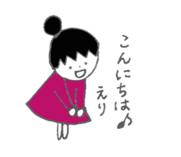 Eri's Sticker! sticker #12273260