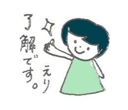 Eri's Sticker! sticker #12273261