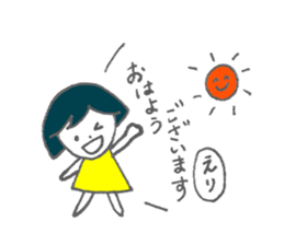 Eri's Sticker! sticker #12273262