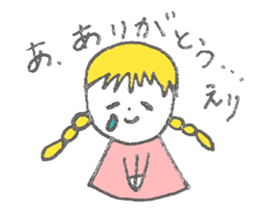 Eri's Sticker! sticker #12273263