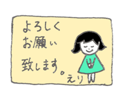 Eri's Sticker! sticker #12273264