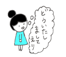 Eri's Sticker! sticker #12273265