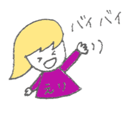 Eri's Sticker! sticker #12273272