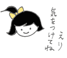 Eri's Sticker! sticker #12273275