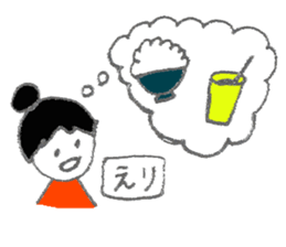 Eri's Sticker! sticker #12273276