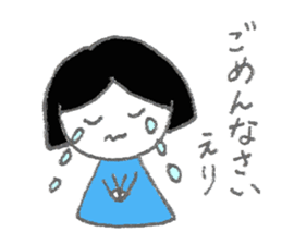 Eri's Sticker! sticker #12273278