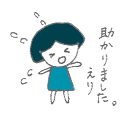 Eri's Sticker! sticker #12273282