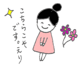 Eri's Sticker! sticker #12273283