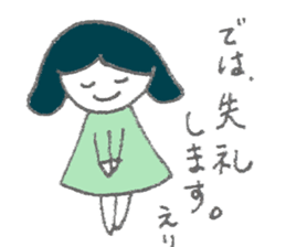 Eri's Sticker! sticker #12273284