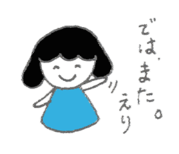 Eri's Sticker! sticker #12273285