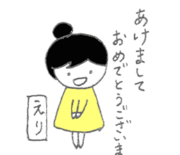 Eri's Sticker! sticker #12273286