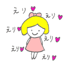 Eri's Sticker! sticker #12273288