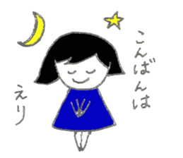 Eri's Sticker! sticker #12273289