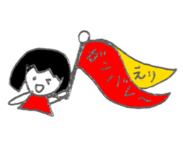 Eri's Sticker! sticker #12273292