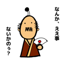 the Japanese king. sticker #12273334