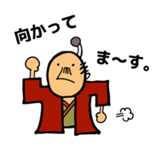 the Japanese king. sticker #12273336