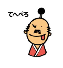 the Japanese king. sticker #12273344
