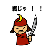 the Japanese king. sticker #12273354