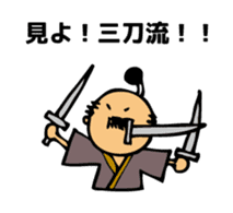 the Japanese king. sticker #12273361