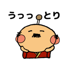 the Japanese king. sticker #12273365