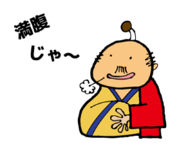 the Japanese king. sticker #12273366