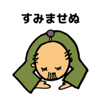the Japanese king. sticker #12273370