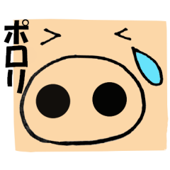 pig that can be uaed1