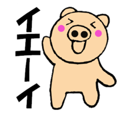 pig that can be uaed1 sticker #12273376