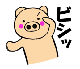 pig that can be uaed1 sticker #12273377