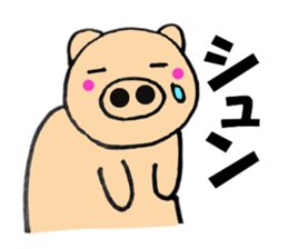 pig that can be uaed1 sticker #12273380