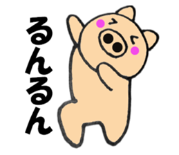 pig that can be uaed1 sticker #12273384