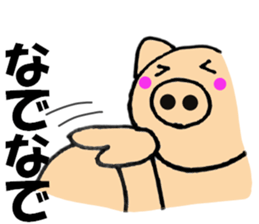 pig that can be uaed1 sticker #12273386
